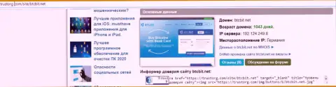 Данные о доменном имени online-обменки БТК Бит, размещенные на портале тусторг ком