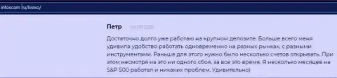 Очередной отзыв биржевого игрока ФОРЕКС компании Киехо Ком на web-ресурсе Infoscam ru