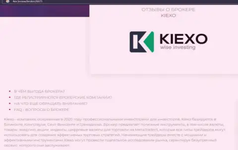 Главные условиях совершения торговых сделок форекс брокерской организации KIEXO на онлайн ресурсе 4ex review