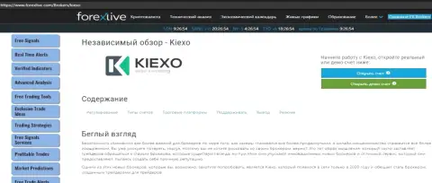 Небольшая публикация об условиях для торговли Форекс дилинговой организации Kiexo Com на сайте форекслайф ком