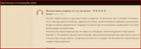 Биржевые игроки компании BTG-Capital Com опубликовали реальные отзывы и на интернет-портале FinOtzyvy Com