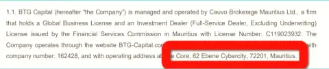 Адрес брокера Cauvo Brokerage Mauritius Ltd