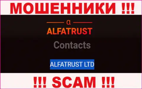 На официальном сайте Альфа Траст сказано, что указанной организацией управляет ALFATRUST LTD