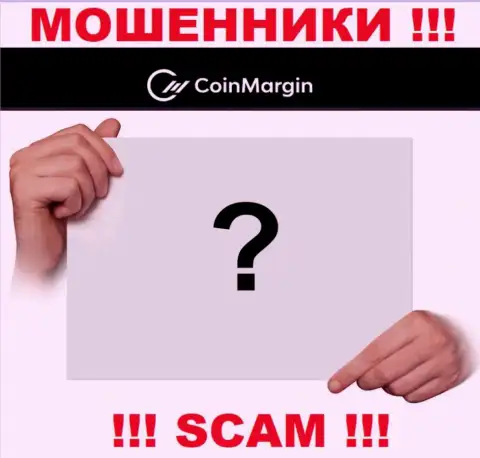 Сведений о прямых руководителях жуликов CoinMargin в глобальной internet сети не удалось найти