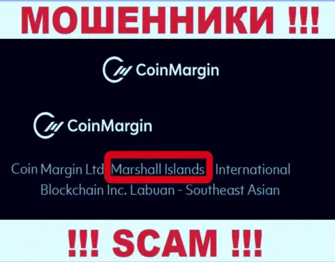 Coin Margin Ltd - это неправомерно действующая контора, зарегистрированная в оффшорной зоне на территории Marshall Islands