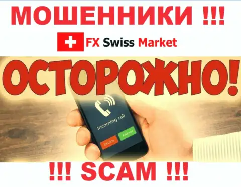 Место номера телефона internet воров FX-SwissMarket Com в блеклисте, внесите его как можно скорее