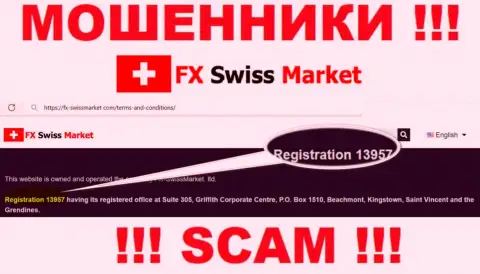 Как представлено на официальном сайте аферистов FX SwissMarket: 13957 это их рег. номер