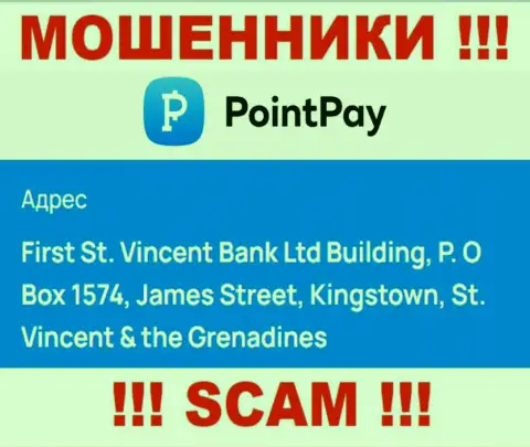 Офшорное местоположение PointPay Io - First St. Vincent Bank Ltd Building, P.O Box 1574, James Street, Kingstown, St. Vincent & the Grenadines, оттуда указанные internet-обманщики и прокручивают свои манипуляции
