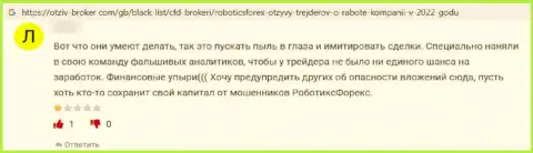 Правильнее решения, чем находиться на вытянутую руку от конторы Роботикс Форекс Вы не отыщите, (отзыв)