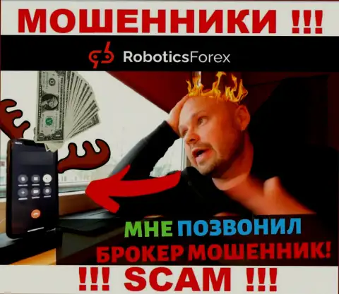 РоботиксФорекс Ком раскручивают доверчивых людей на финансовые средства - будьте крайне внимательны в процессе разговора с ними