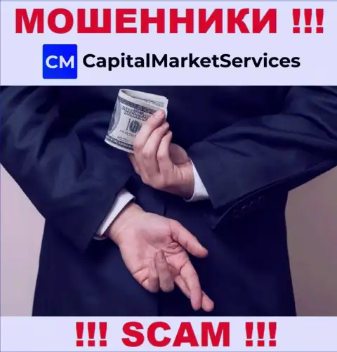 CapitalMarket Services - это разводняк, Вы не сможете заработать, отправив дополнительно кровные