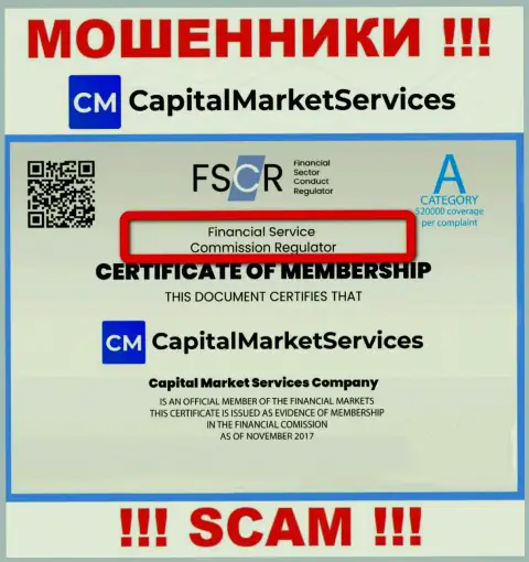 Мошенники Капитал Маркет Сервисез работают под прикрытием дырявого регулятора: FSC