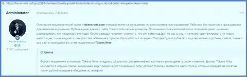 Отзыв, оставленный недовольным от работы с организацией Аманда Групп ЛЛК реальным клиентом