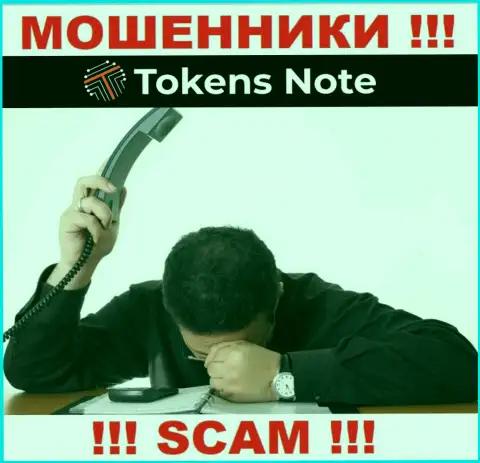 Вы тоже пострадали от незаконных действий TokensNote, шанс проучить этих internet ворюг есть, мы посоветуем каким образом