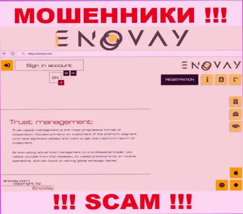 Вид официального web-ресурса жульнической компании EnoVay