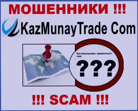 Махинаторы KazMunay Trade скрывают данные о официальном адресе регистрации своей шарашкиной конторы