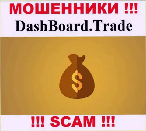 В организации DashBoard GT-TC Trade раскручивают наивных игроков на погашение выдуманных налоговых платежей