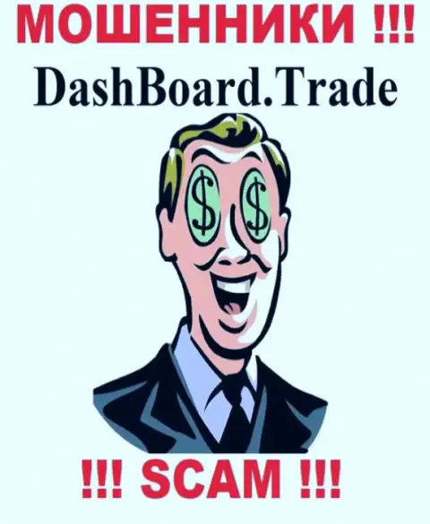 Слишком рискованно иметь дело с internet мошенниками DashBoard Trade, ведь у них нет регулятора
