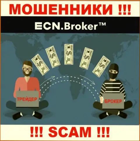 Не работайте совместно с конторой ECN Broker - не окажитесь очередной жертвой их противоправных действий