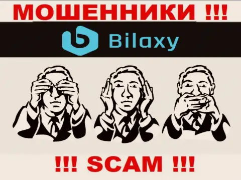 Регулятора у конторы Bilaxy Com нет !!! Не доверяйте этим internet-мошенникам вложения !!!