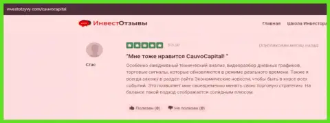 Очередной реальный отзыв о дилинговом центре Cauvo Capital на портале InvestOtzyvy Com