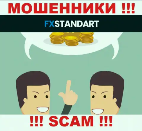 Не угодите в сети internet-мошенников FXStandart Com, денежные вложения не вернете обратно