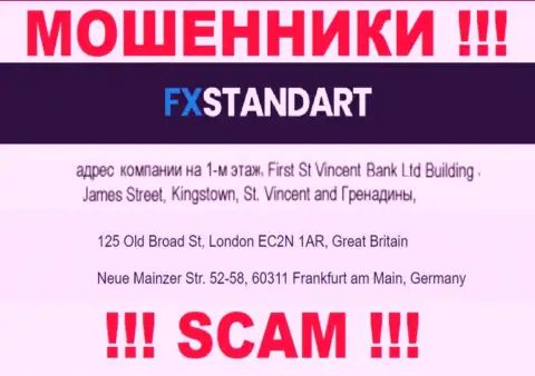 Офшорный адрес FXStandart - 125 Old Broad St, London EC2N 1AR, Great Britain, информация взята с информационного портала компании