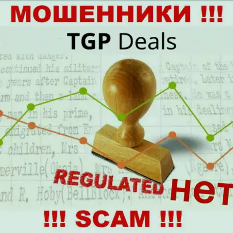 ТГП Дилс не регулируется ни одним регулирующим органом - беспрепятственно прикарманивают денежные активы !!!
