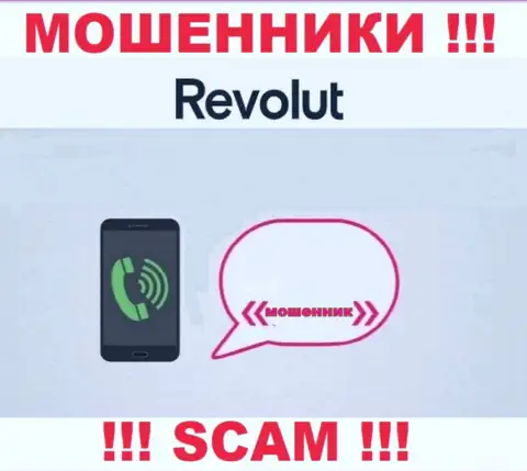 Место номера internet-разводил Revolut в блеклисте, внесите его скорее