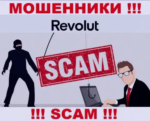 Обещание получить доход, расширяя депозит в организации Revolut Ltd - это КИДАЛОВО !