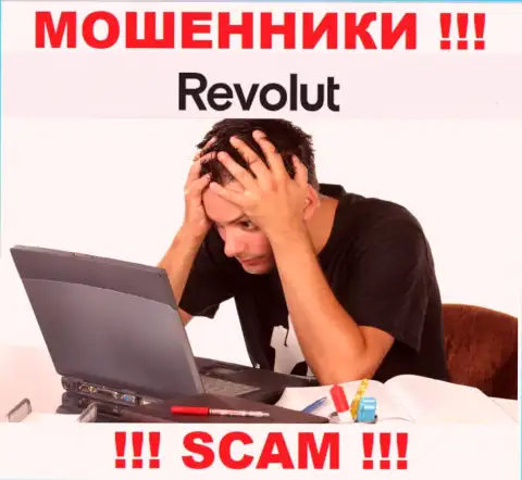 Обращайтесь, если Вы стали потерпевшим от противозаконных манипуляций Revolut - подскажем, что делать в этой ситуации