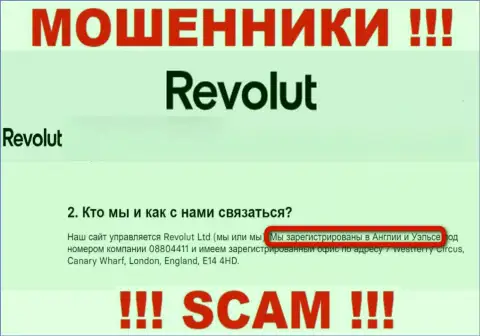 Revolut Com не собираются отвечать за свои мошеннические действия, поэтому инфа об юрисдикции ложная