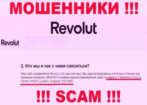 Держитесь подальше от компании Револют Ком, поскольку их адрес - ЛИПОВЫЙ !!!