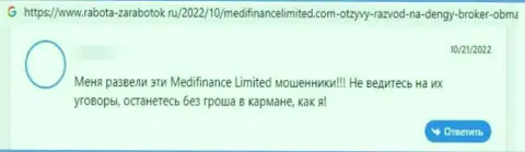 MediFinance средства клиенту отдавать не намерены - реальный отзыв потерпевшего
