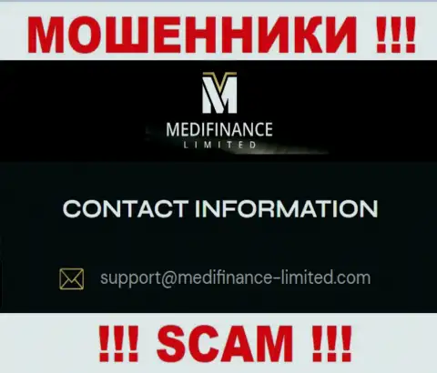 Е-майл мошенников МедиФинансЛимитед - инфа с веб-портала конторы