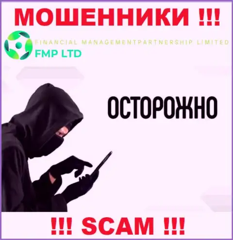 Не угодите в грязные руки Financial Management Partnership Limited, они умеют убалтывать