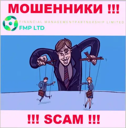 Вас склоняют internet-мошенники FMP Ltd к совместному взаимодействию ? Не соглашайтесь - облапошат