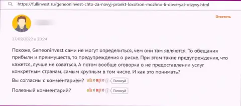 Мошенники из организации Давг Солюшинс ЛЛК слили своего клиента, присвоив все его деньги (достоверный отзыв)