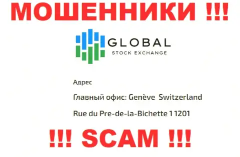 Тот адрес регистрации, который воры GlobalStock Exchange опубликовали у себя на интернет-портале фиктивный