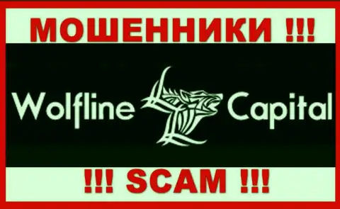 Wolfline Capital это МОШЕННИКИ !!! SCAM !!!
