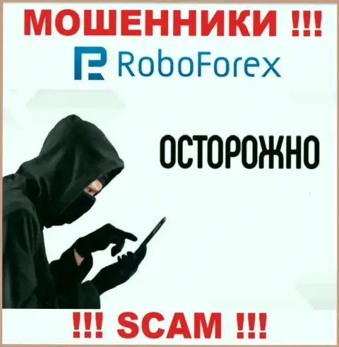 ОСТОРОЖНЕЕ !!! Обманщики из компании РобоФорекс Ком в поисках лохов