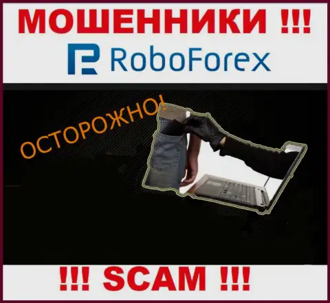 Вас склонили перечислить сбережения в брокерскую контору RoboForex Com - значит скоро останетесь без всех финансовых вложений