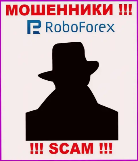 В internet сети нет ни единого упоминания об прямых руководителях мошенников RoboForex Com