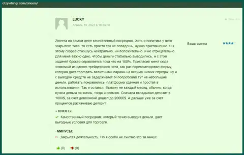 Дилер Зиннейра вклады выводит, комментарий довольного клиента, размещенный на сайте otzyvdengi com