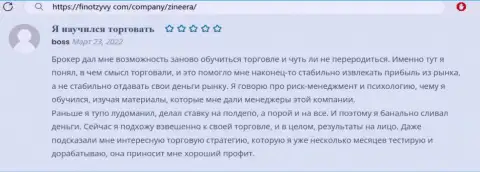 Позитивное высказывание в отношении дилингового центра Зинейра Ком в достоверном отзыве игрока на информационном ресурсе FinOtzyvy Com