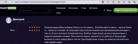 Создатель приведенного отзыва, с интернет-портала ВсемКидалам Нет, вполне доволен условиями для торгов брокерской компании Zinnera