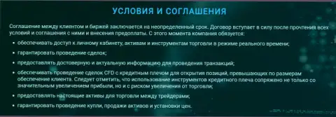 Обязательства криптовалютного дилера Zinnera Com перед своими валютными игроками