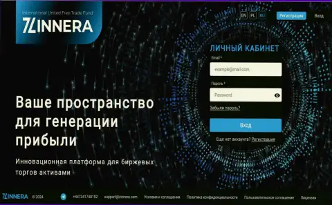 Главная страница официального сайта криптовалютной брокерской фирмы Zinnera Com