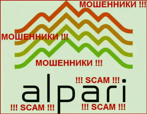 Alpari Ltd - это МОШЕННИКИ !!! СКАМ !!!