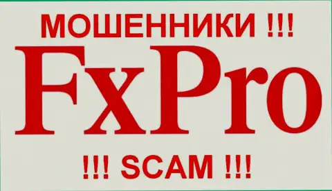 Fx Pro - ОБМАНЩИКИ